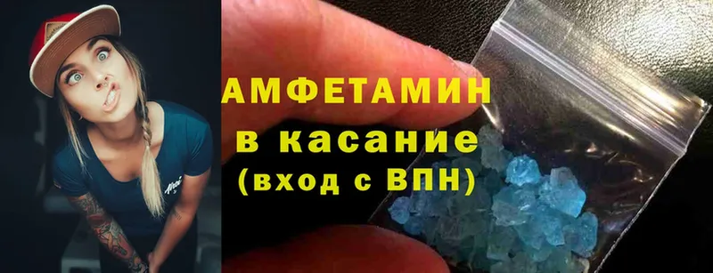 Amphetamine Premium  Адыгейск 