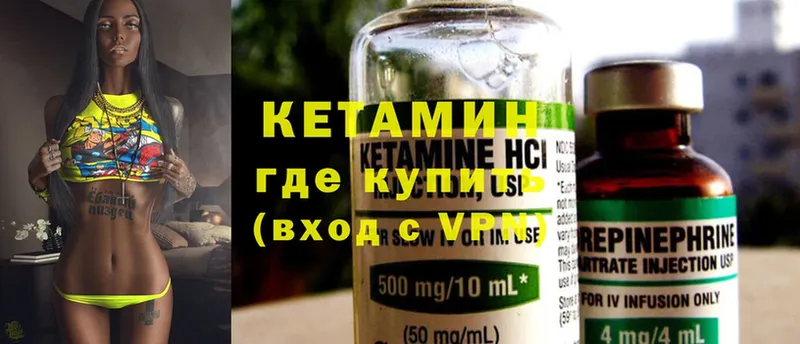 КЕТАМИН ketamine  kraken как зайти  Адыгейск  наркошоп 