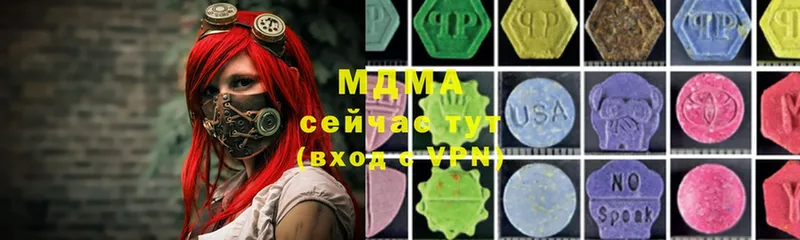 ОМГ ОМГ tor  купить закладку  Адыгейск  MDMA VHQ 